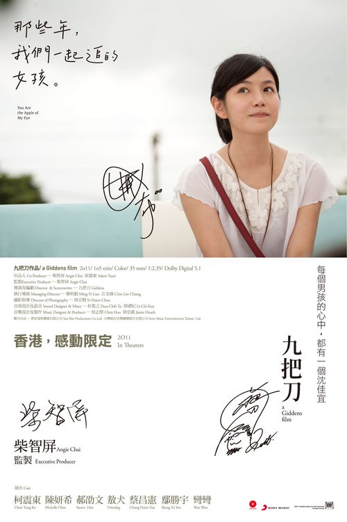 假的ATM机转账回执单